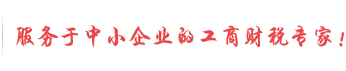 昆山采思傳媒有限公司